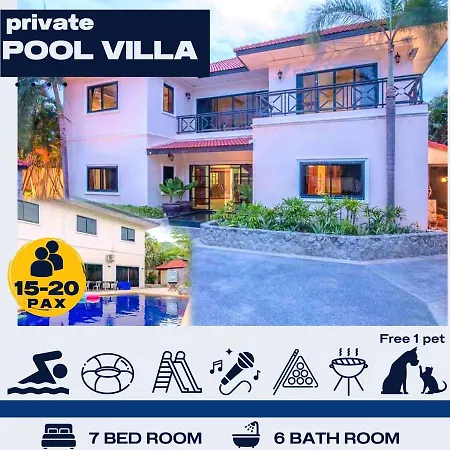 ปาล์ม ปาร์ตี้ หัวหิน พูลวิลล่า Palm Party Hua-Hin Pool Villa